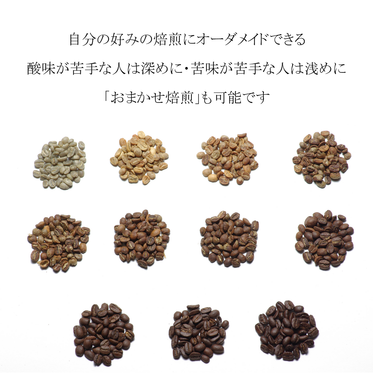カラエブレンド